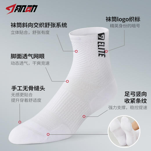 509肌动劲跑竞速袜中筒马拉松跑步袜男女路跑压缩袜薄毛巾底运动袜子 商品图3