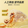【无添加糖】冬天养生茶办公司茶包 高品质姜枣茶红枣干姜丝陈皮姜枣茶组合新款新品代发同款 商品缩略图3