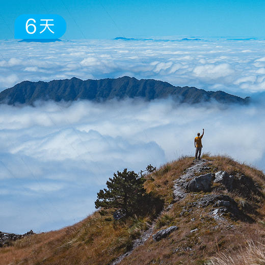 元旦登高｜湘南山地徒步大会·冰雪季 野趣轻装徒步34公里 6日 商品图0