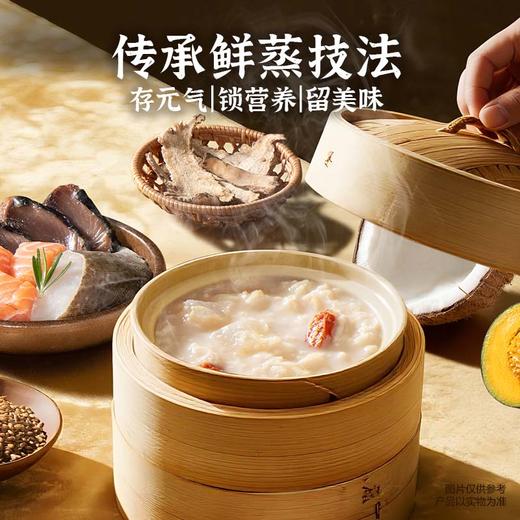 养成中国胃，猫用鲜蒸中国罐 商品图2