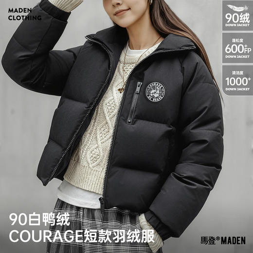 马登黑色90白鸭防钻绒高立翻领短款加厚保暖面包羽绒服外套女士冬 商品图0