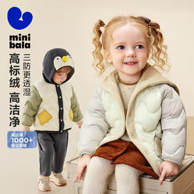 【三防】迷你巴拉男女童轻暖羽绒服宝宝亲子可爱保暖羽绒外套