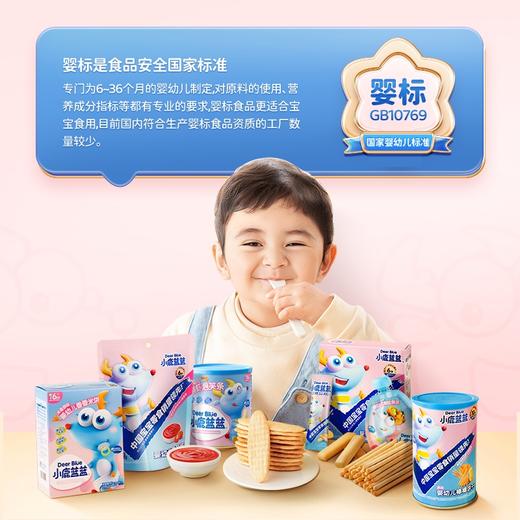 【任选专区】【6月+】婴幼儿标准-蓬松钙铁泡泡酥25g 商品图2