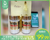 【代客磨粉】精磨四宝粉（125g*2罐 内含三七+石斛+丹参+西洋参）配礼袋生产日期: 3月 商品缩略图0