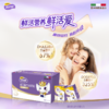 【2箱】鲜活爱幼儿配方液态奶3段/圣元1-3岁免冲泡奶粉【200ml*48支】 商品缩略图0