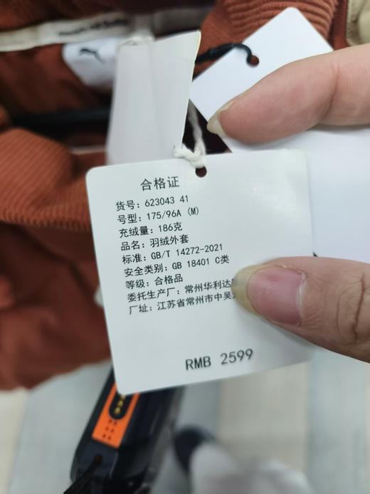 彪马799.9元短款羽绒服外套 (线上线下同时在售不保证有货，介意勿拍) 566552-QS 商品图2