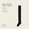 秋冬长筒大腿袜 加长过膝袜 高筒加绒加厚毛圈袜 女士微压显瘦JK袜子 商品缩略图10