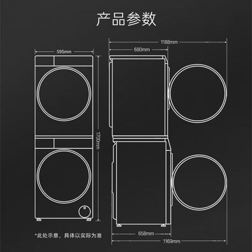 卡萨帝（Casarte）洗烘套装 CE B12LWDUALBU1+CG S12FALBU1 商品图14
