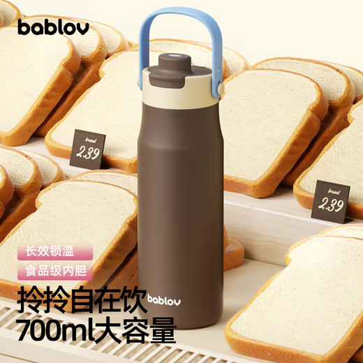 bablov保温杯女生便携吸管杯运动大容量男生水杯不锈钢车载杯子 商品图0