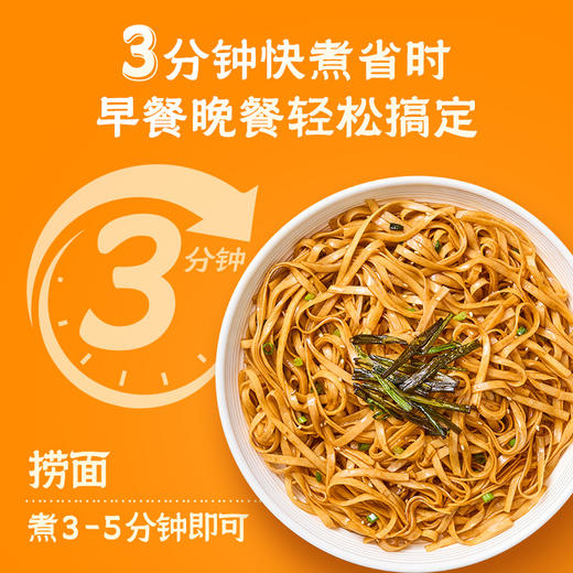 【新品尝鲜】珠江桥牌 宽面-全蛋竹升宽面975g  手工挂面（65gx15小包） 商品图5