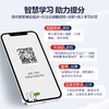 2026星火英语高中英语难题易解阅读理解CD篇含七选五阅读拔高冲刺 商品缩略图4