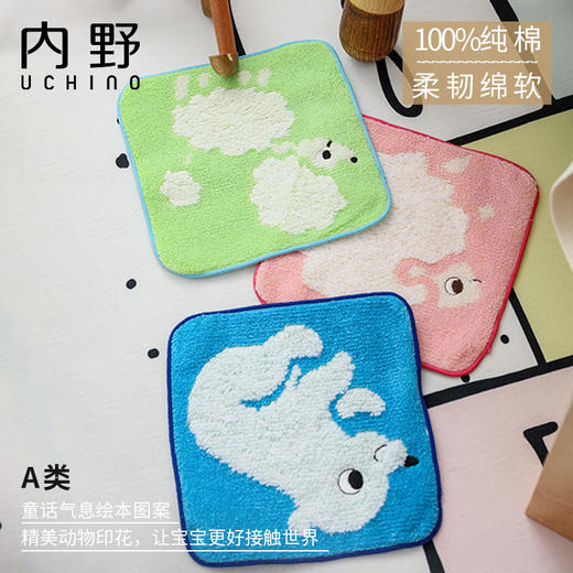 内野XS 贝贝の梦手帕 商品图1