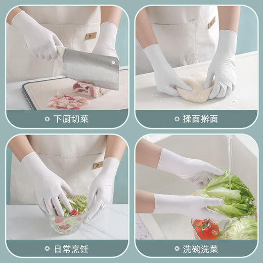 丁腈洗碗手套家务清洁厨房耐用食品级一次性丁晴家用防水女干活 商品图1