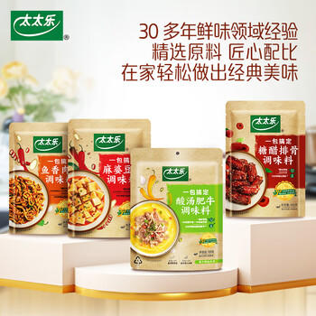太太乐 鱼香肉丝  复合调味料 一料多用 调料酱  100g /粮油调味 /调味品 /复合调味料 商品图0