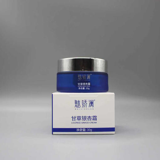 魅娇澜净痘修护霜新品甘草银杏霜30g美容院正品直发包邮改善痘痘肌祛除粉刺舒缓 商品图1