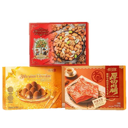 【香港怡可缘❗️果仁松露巧克力🔥厚切肉脯精品礼盒】礼盒精美送礼佳选，巧克力、坚果、肉脯三款零食，节日送礼体面大方，美味零食伴手礼配精装大盒年货好礼L-d 商品图4
