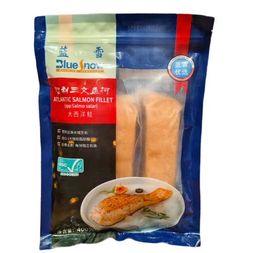 蓝雪智利三文鱼鱼柳 400g/袋 商品图0