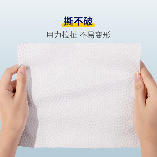【ITO 艾特柔】抽取式洁面柔巾 60枚入（3包起售） 商品图1