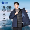 【实付满399送保温杯】【户外三防通勤三合一羽绒服】可拆卸内胆羽绒外套通勤保暖白鸭绒内胆上衣冬季休闲外套YT507 商品缩略图5