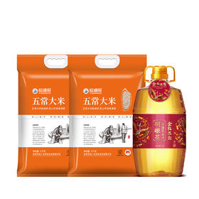 分多包裹发货）裕道府 五常大米  5kg (真空包装）匠心壹号 鲜知臻食 黑土臻稻*2+胡姬花金衣玉食古法花生油4L【鲜享3.0】