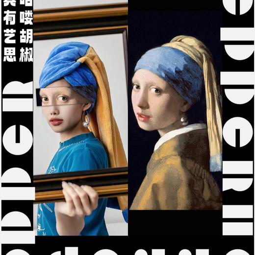 经典艺术与日常家具用品的融合【珍珠少女干发帽】✊艺术和生活的巧妙碰撞，融合经典艺术作品珍珠少女，把美融入生活的每个褶皱 商品图1