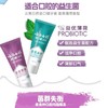 云南白药金口健牙膏好口福套装 55g*5支 商品缩略图3