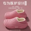 【专为老人设计❗️棉拖鞋】云端般的轻松自在，防水锁温敲保暖，Q弹气垫般轻柔脚感，柔韧耐折不变形，室内家居加绒保暖防水防油秋冬天外穿防滑棉拖QQ 商品缩略图12