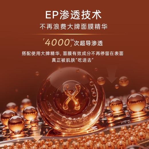 京度Kingdo 三效法令纹修护仪 K3-13KA（二代） 商品图3