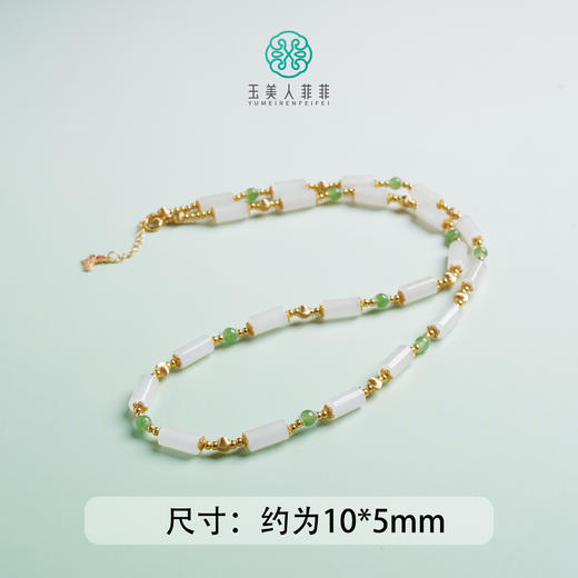 珠光宝气*和田玉项链约10*5mm 商品图0