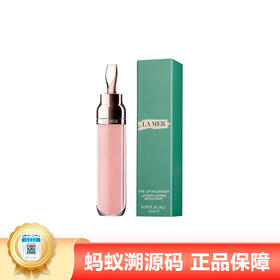 【保税】Lamer/海蓝之谜唇蜜精华中样3ml