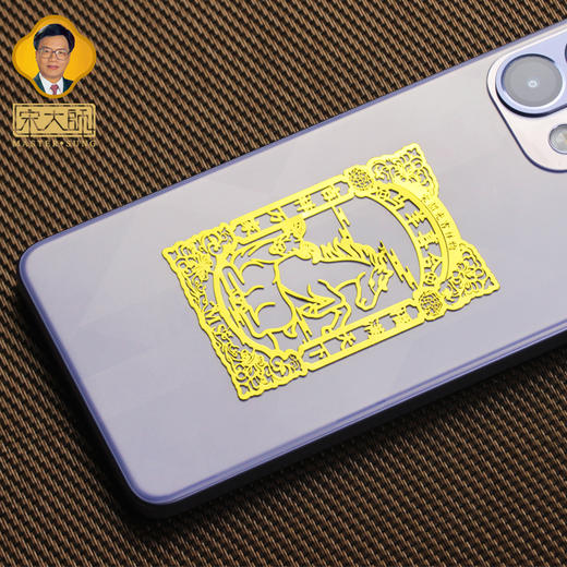 宋韶光大师2026马年吉祥物十二生肖手机贴纸男女士吉品饰物 商品图3