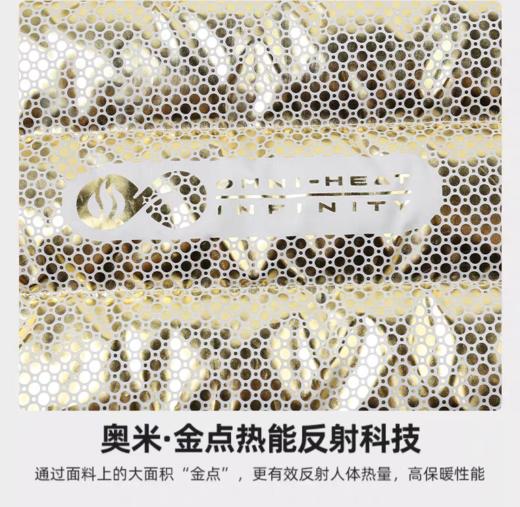 【云粉节】【冬款满1588-200】6楼哥伦比亚女金点三合一防水冲锋衣700蓬鸭绒羽绒服XR4528 商品图5