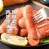 【脆皮爆汁❗️地道火山石烤肠】一口爆料，Q弹饱满，肉感十足，爆汁弹牙，久嚼无渣！脆皮肠肉肠风味脆皮热狗香肠家用早餐 商品缩略图2