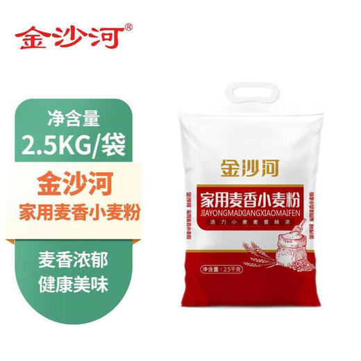 金沙河麦香小麦粉2.5kg 商品图1