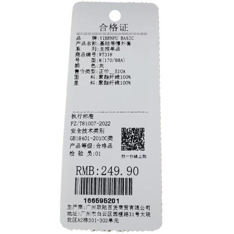 连帽拉链休闲基础带帽外套-纪念日百货门店同款166595198 商品图5