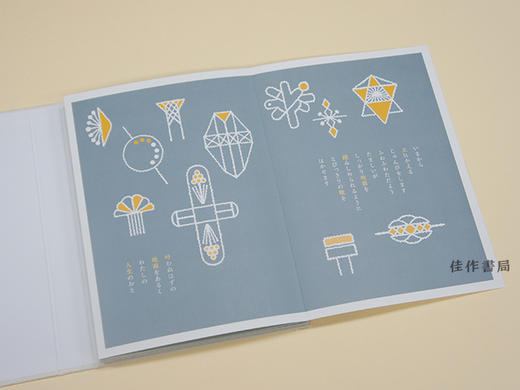 いまからノート / 即刻开始笔记 商品图3