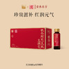 【食养东方系列】红参阿胶五红发酵饮-西麦本草饮品（内含50ML*5瓶） 商品缩略图0