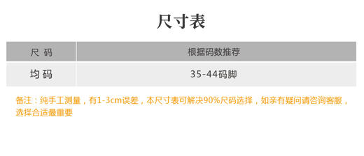 壁虎瑜伽【2511WZ442】马年本命红礼盒包装中筒袜两双装【5天发货】 商品图1