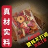 冬天养生茶办公司茶包 黄芪当归枸杞子党参红枣枸杞玫瑰花茶气血男女人独立包装养生花茶 商品缩略图3