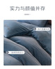 多喜爱-暖绒四件套亚托克斯（蓝/粉） 商品缩略图2