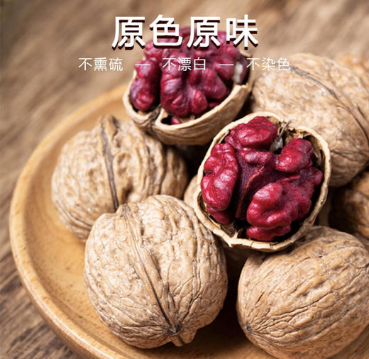 云南红衣核桃 100g/袋*3袋+赠核桃夹   A-5702（效期26-10） 商品图8