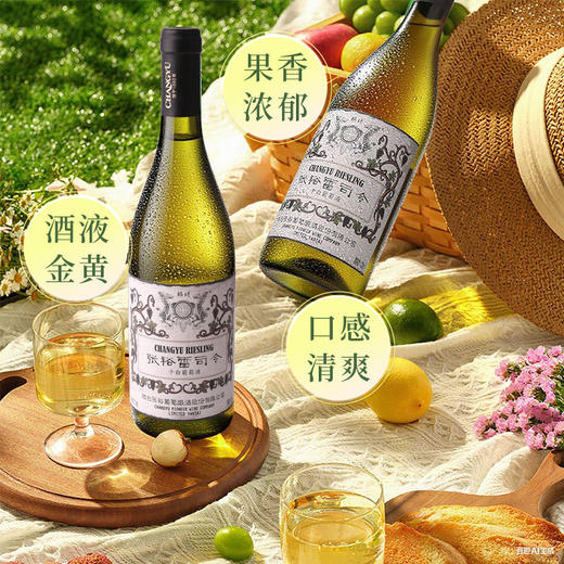 张裕雷司令干白750ml*6 商品图3