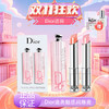 【双12嗨购节】【全球购·部分规格赠迪奥甜心香水小样/祖玛珑香水小样】Dior迪奥魅惑润唇膏「含礼袋」变色润唇膏新版正装3.2g单支#001#004滋润双唇自然纯色中样套盒#001+#004两支 商品缩略图13