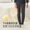 英氏儿童裤子艾草发热秋冬保暖居家秋裤女童简约纯色舒适男童好穿 商品缩略图1