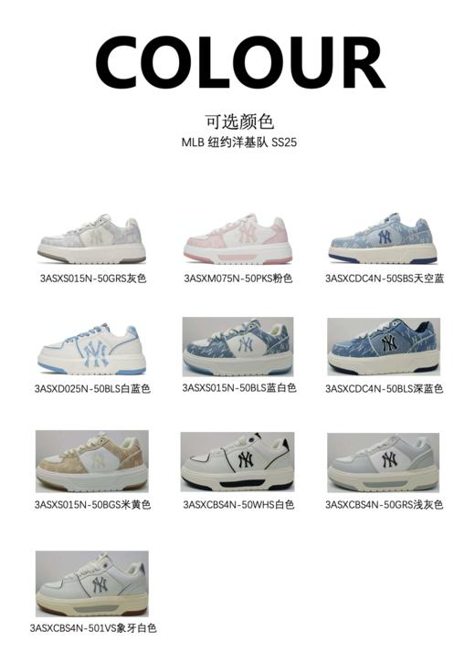 【奥莱新款直发 】MLB洋基队 SS25厚底增高休闲鞋板鞋 男女同款 商品图1