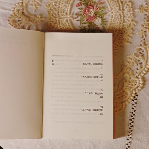 关于我母亲的谎言 [德]达妮埃拉·德勒舍尔 著 张龑 译 半自传 父母婚姻 家庭权力 女性困境 图书奖决选作品 上海译文出版社 正版 商品图7