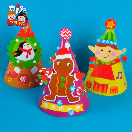 圣诞节手工diy圣诞树纸质帽子小礼物制作材料幼儿园儿童活动装饰 商品图6