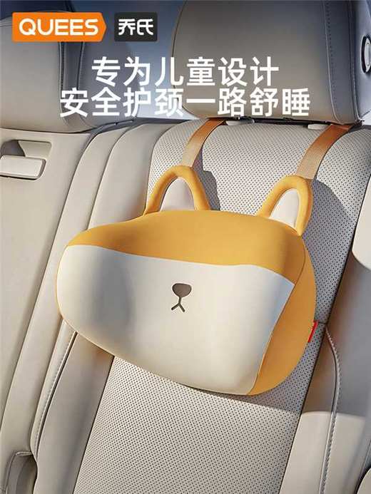 乔氏 儿童卡通款汽车头枕车载睡觉神器 商品图1