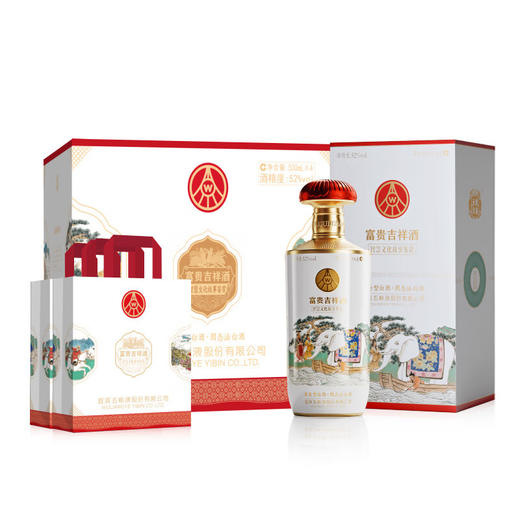 五粮液 文创富贵吉祥·智慧文化 故事鉴赏文创酒纯粮白酒 52度 500ml*4瓶整箱装内含两礼袋 商务送礼 商品图1