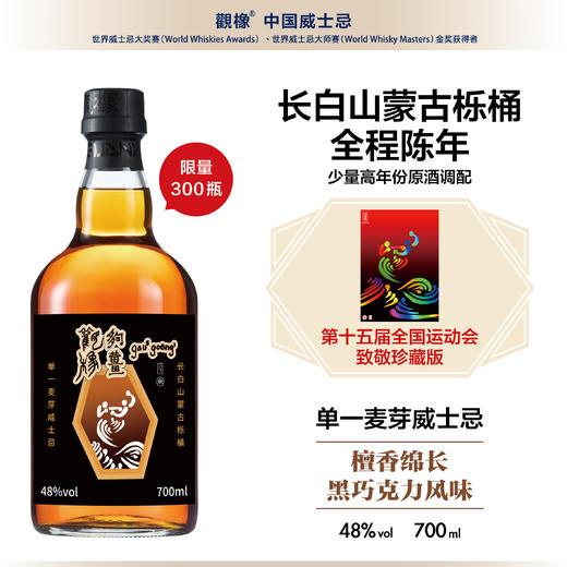 觀橡 郭承辉甄选 商品图1